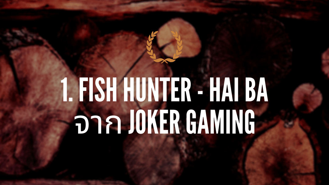 1. FISH HUNTER - HAI BA จาก joker gaming